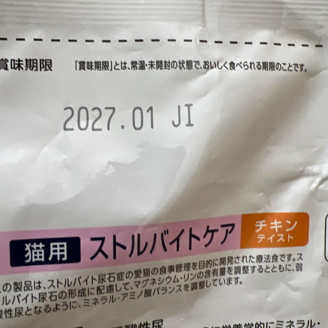 ドークターズケア　ストルバイトケア　チキンテイスト