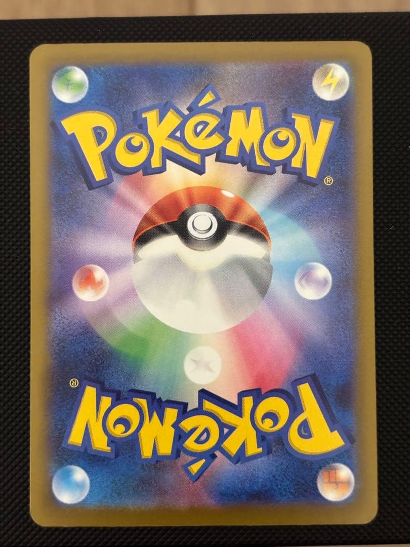 ポケモンカード メガゲンガーex・ピカチュウex