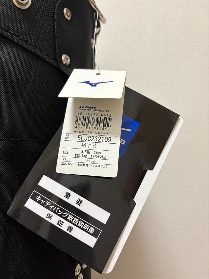 【未使用】MIZUNO(ミズノ) ゴルフ キャディバッグ