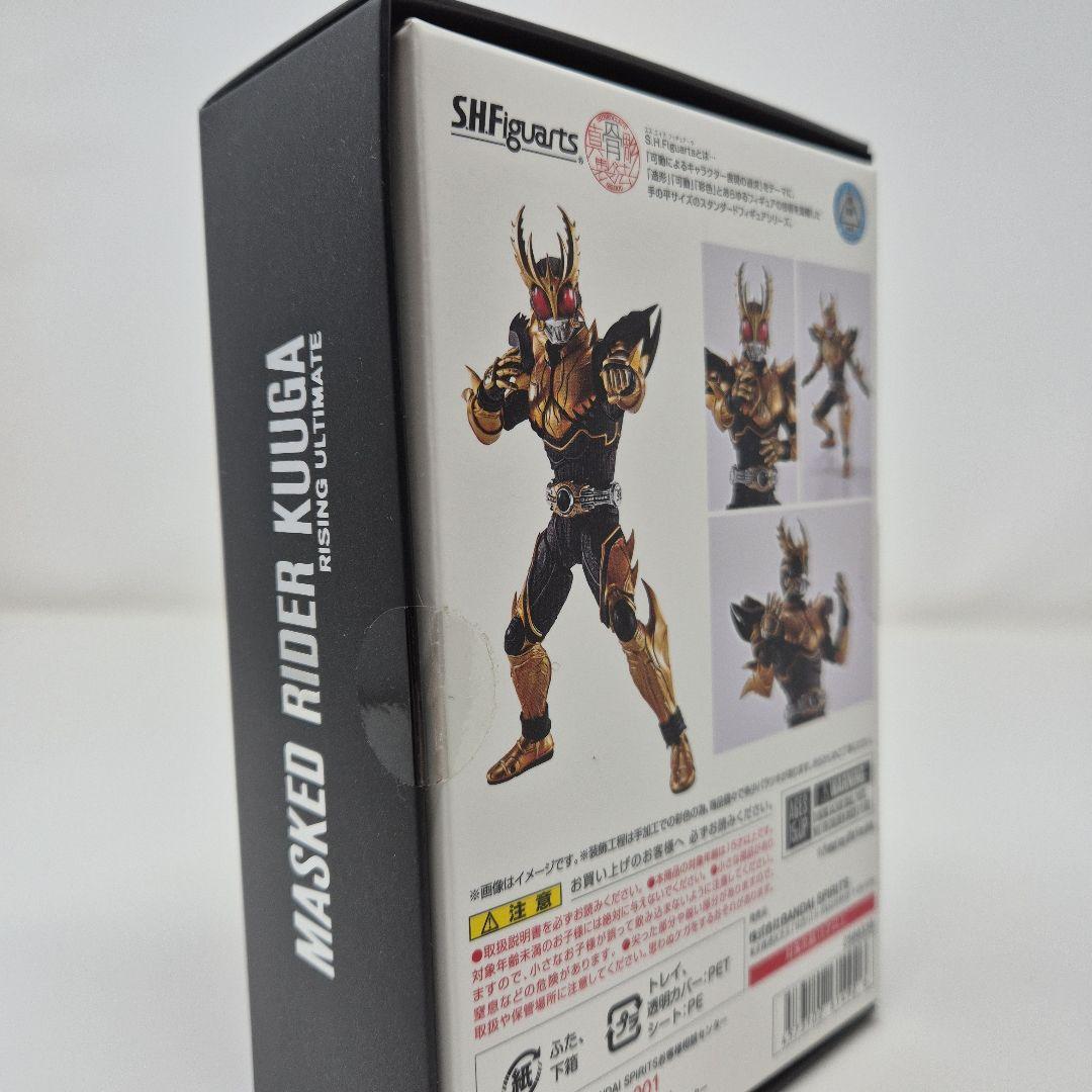 (真骨彫製法) 仮面ライダークウガ ライジングアルティメット