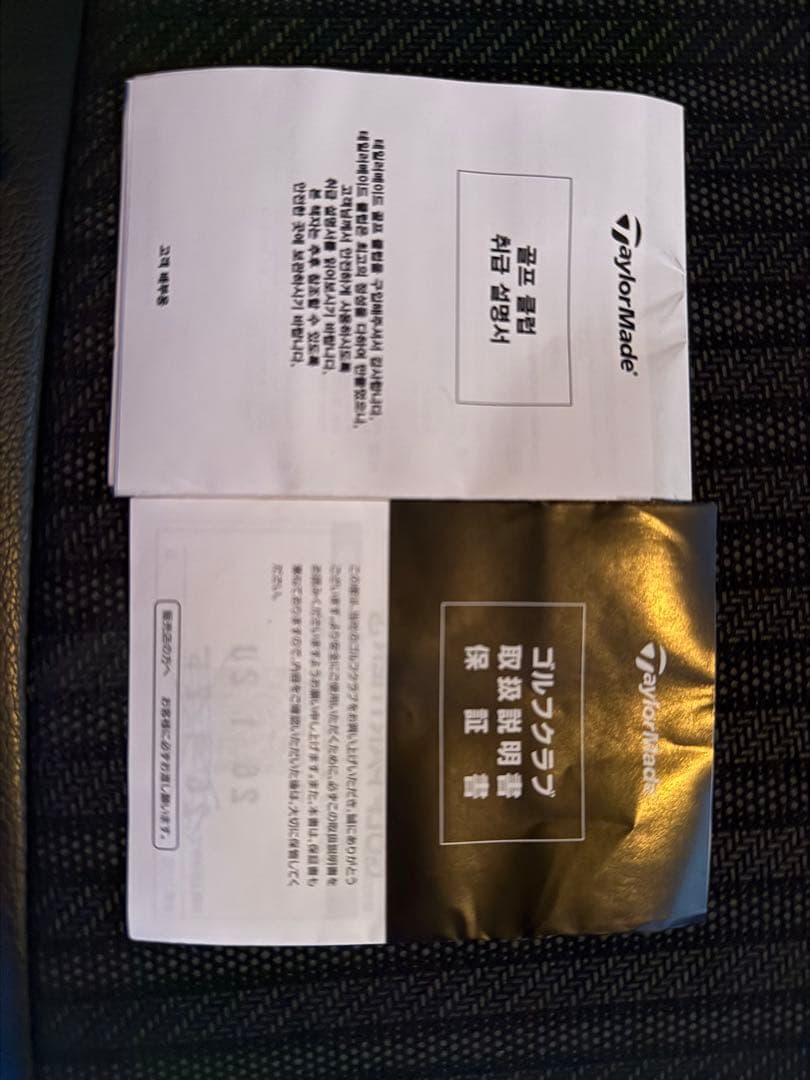 ゆりっち‼️qi4d 9.0 ヘッドのみ　ハドラスコーティング済