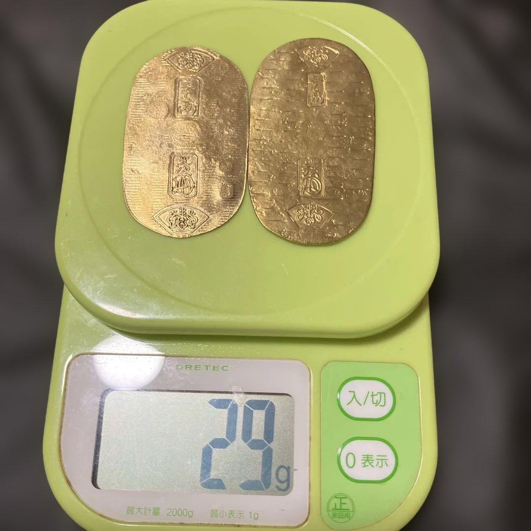 h*u様 遺品整理　古銭　2枚セット