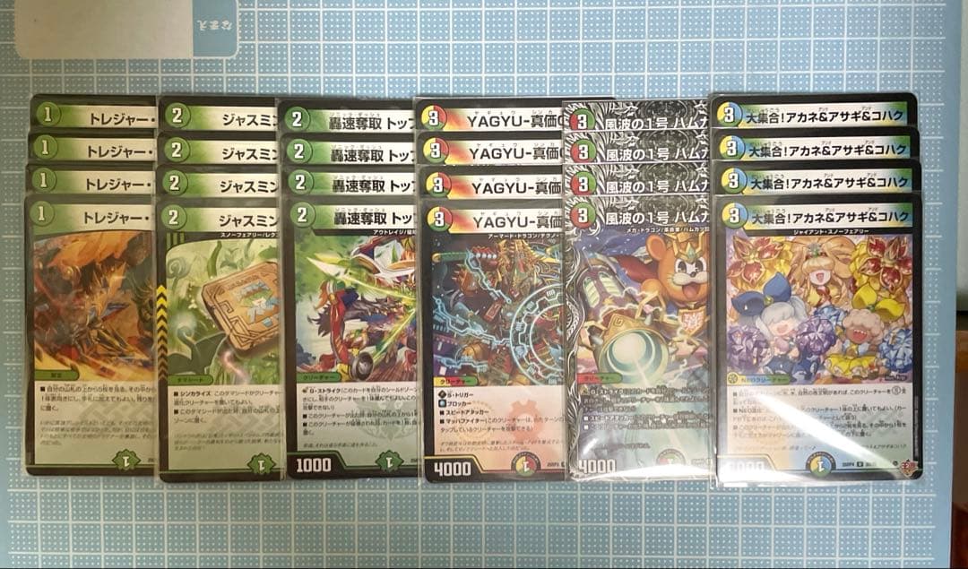 DM 4cドギラゴン デッキ 未使用 42枚 セット メルカリ便