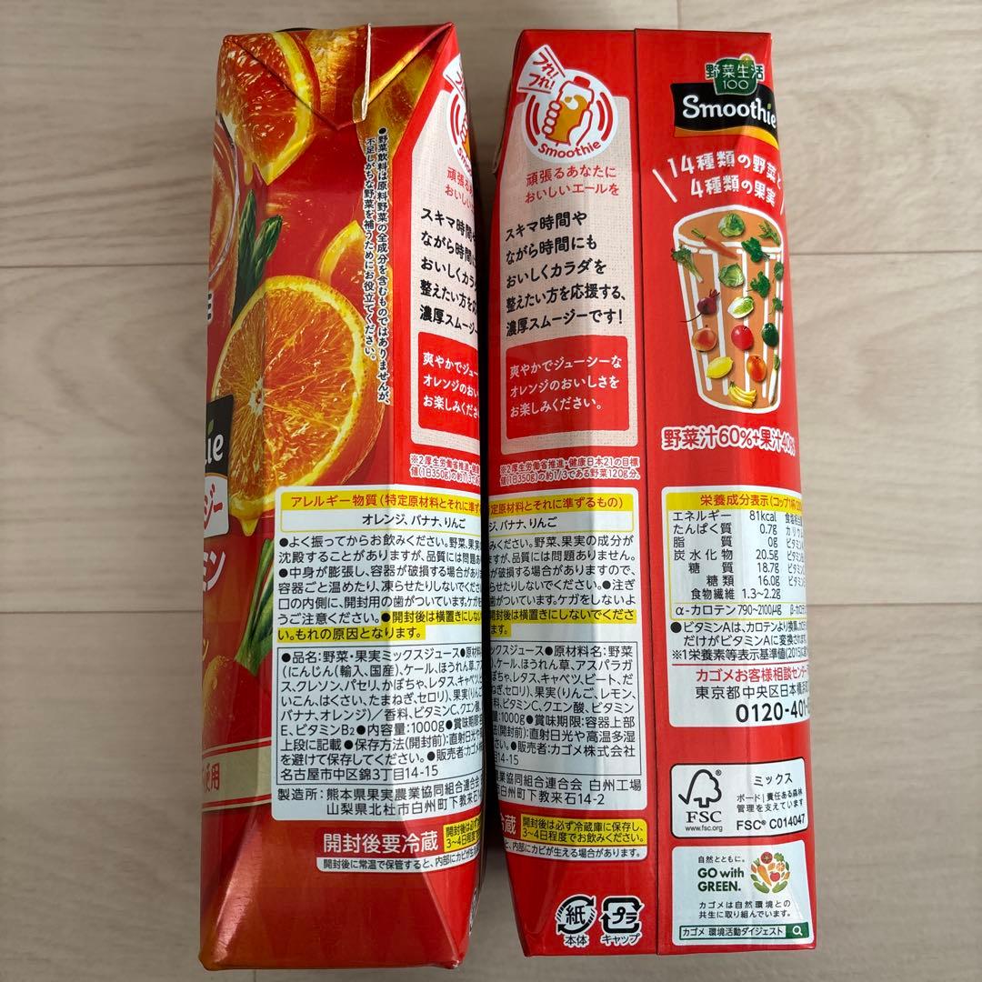 パックジュース　スムージー　カルピス　ぶどう　アップル　ドトール　コーヒー