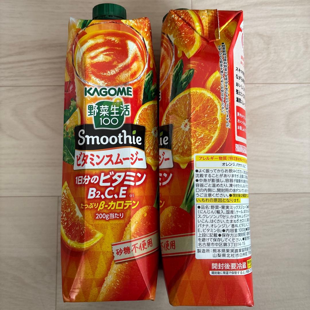 パックジュース　スムージー　カルピス　ぶどう　アップル　ドトール　コーヒー