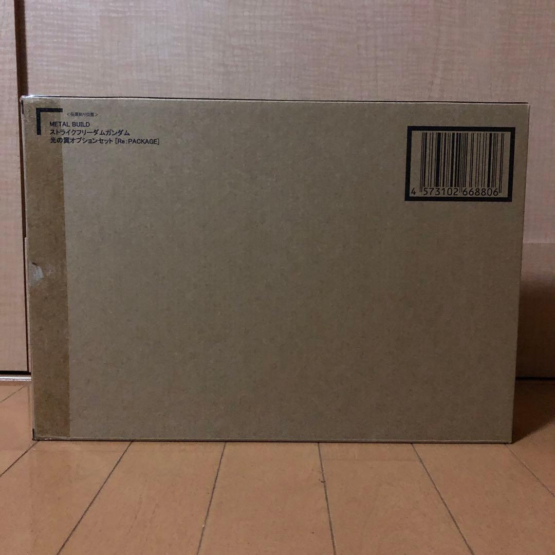 メタルビルド ストライクフリーダムガンダム & 光の翼 オプションセット