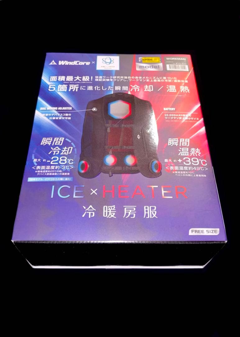 美品！ウインドコアICE×HEATERペルチェベストPRO2 ワークマン2025