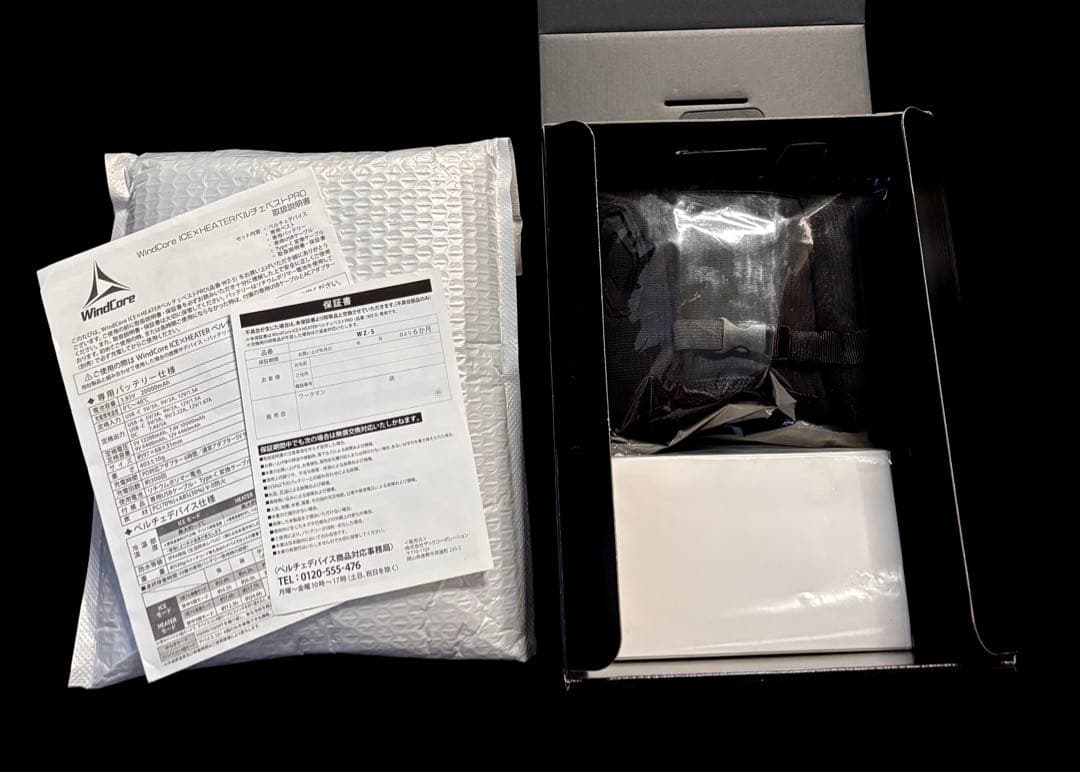 美品！ウインドコアICE×HEATERペルチェベストPRO2 ワークマン2025