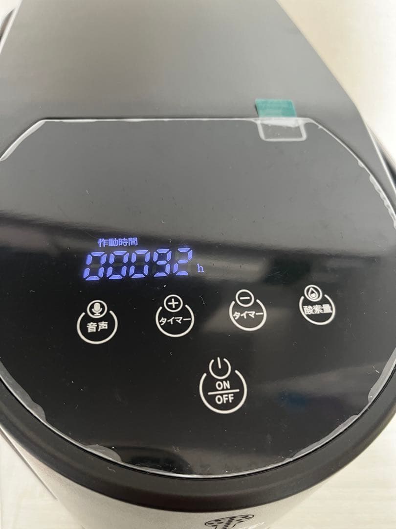 家庭用酸素発生器 MEDRIS メドリス　【動作確認済み】