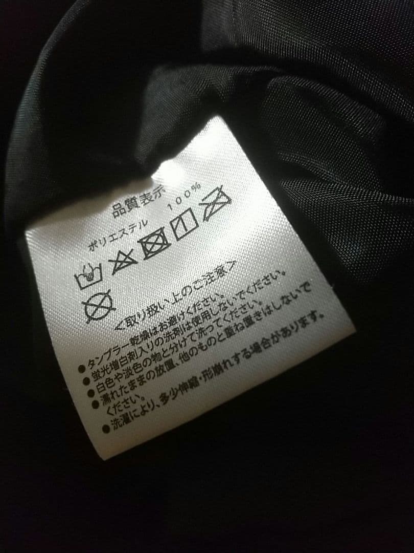 本日限定価格 ずっと真夜中でいいのに。ナイロン ジャケット XL おまけ