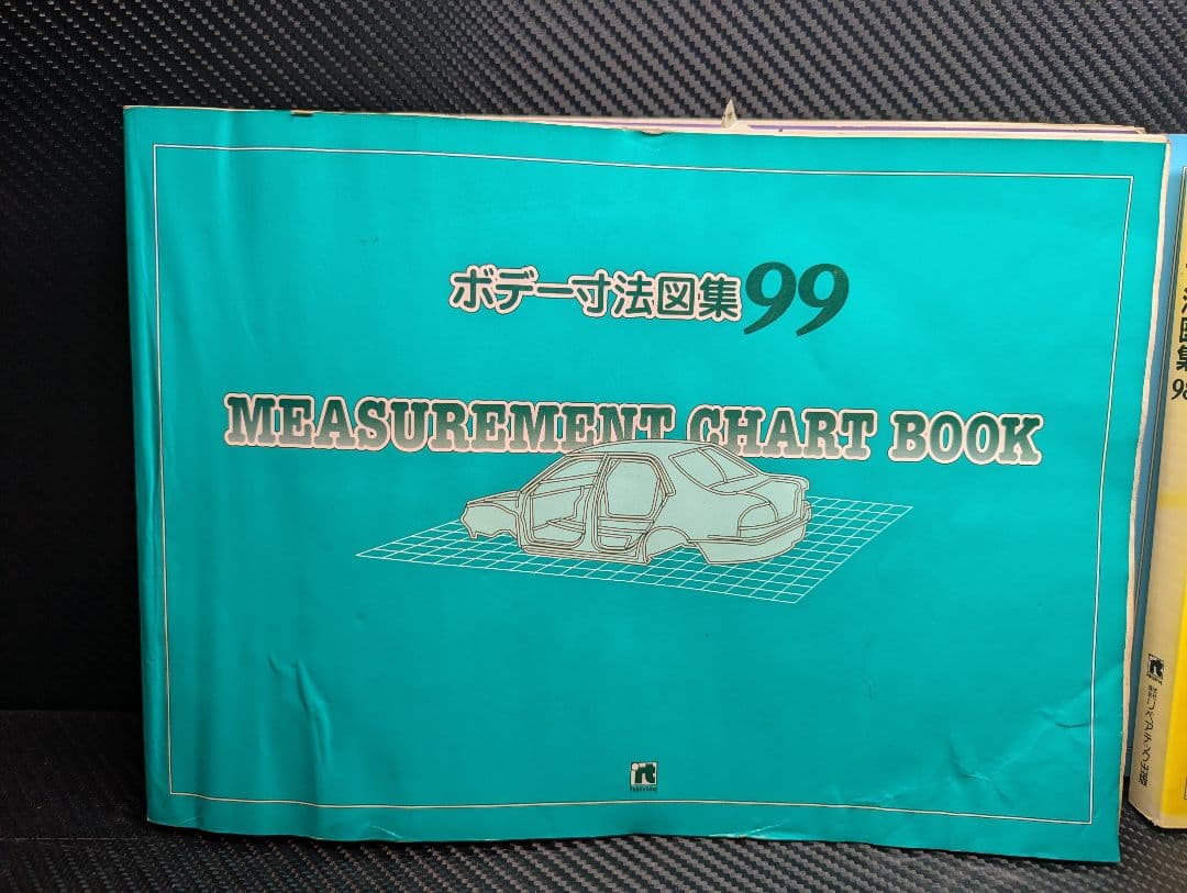 リペアテック　ボディ寸法図集　1998〜2001　まとめ売り