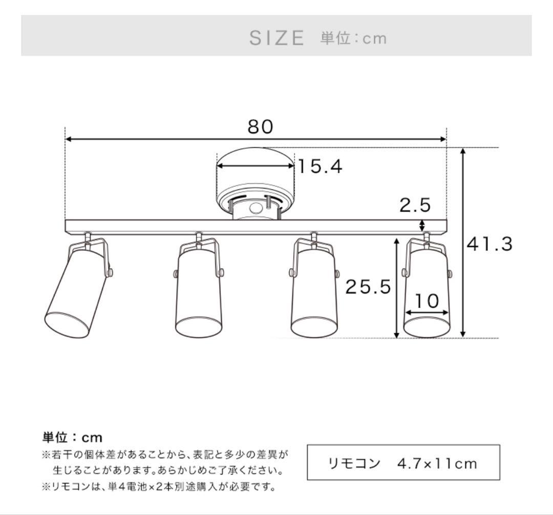 LOWYA LED スポットライト ホワイト