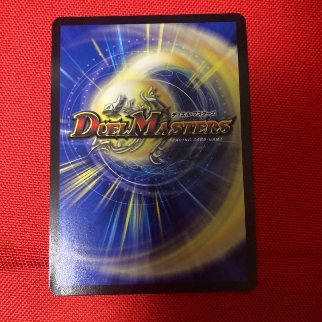デュエルマスターズ　水晶設計図　プロモ　プレイ用
