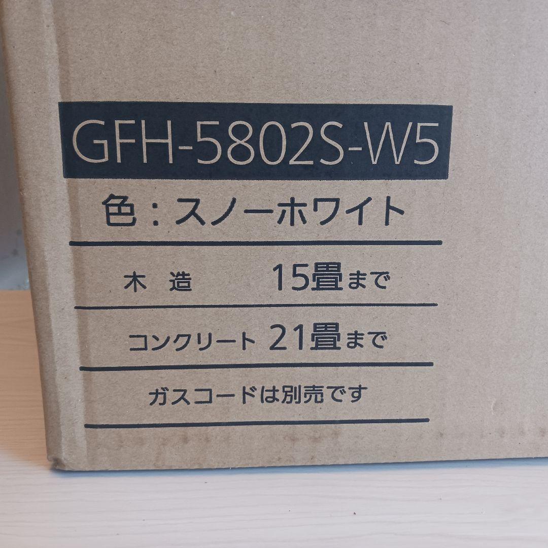 NORITZ ガスファンヒーター 本体のみ購入時の段ボールで発送します。
