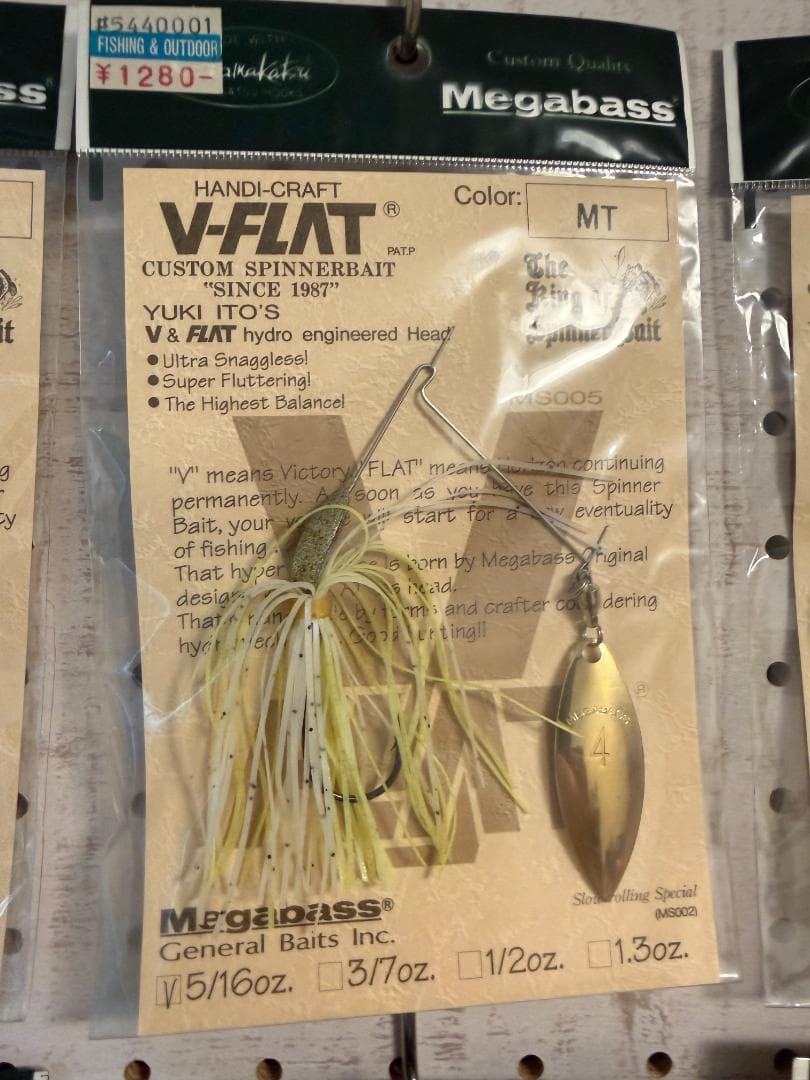 【MegaBass】新品16個セット　スピナーベイトなど