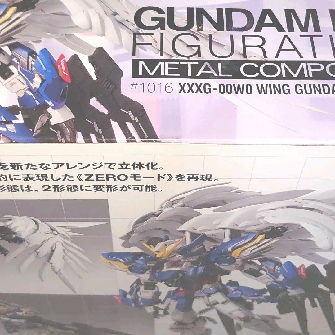 メタルコンポジット。#1016.ウイングガンダムゼロ  EW。