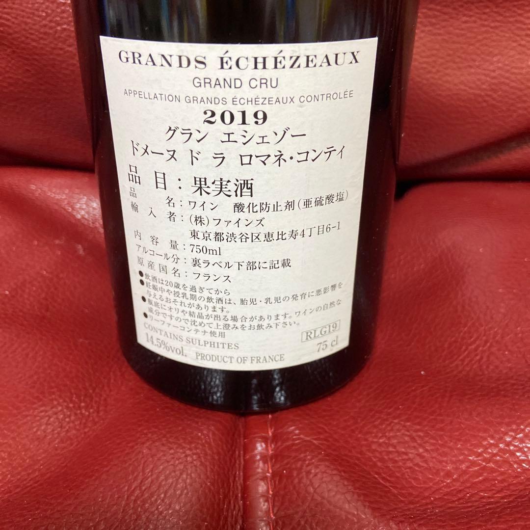 エシェゾー2019ロマネコンティ空瓶