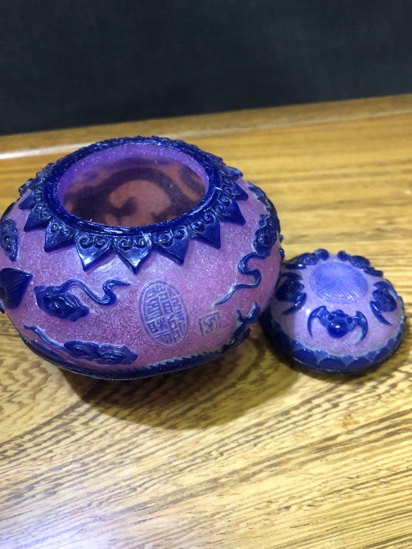 乾隆ガラス　「乾隆年製」銘入り　瑠璃壷