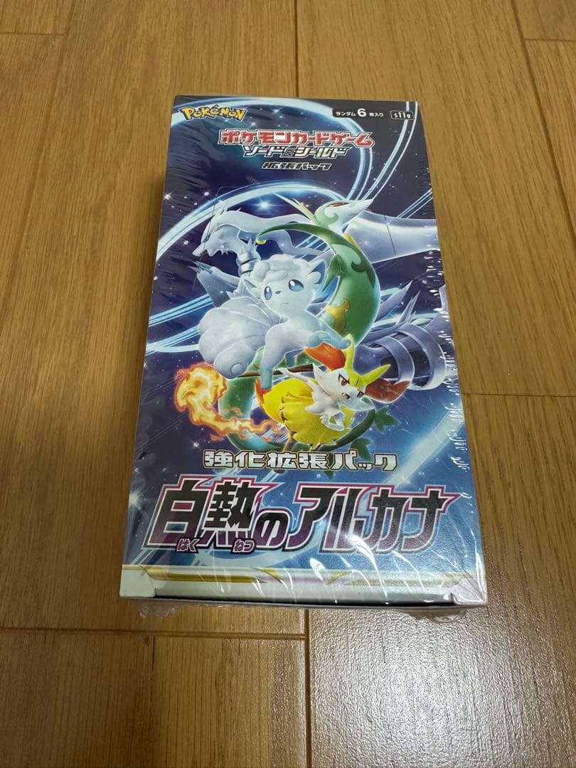 ポケモンカード　 box シュリンク付き　まとめ売り