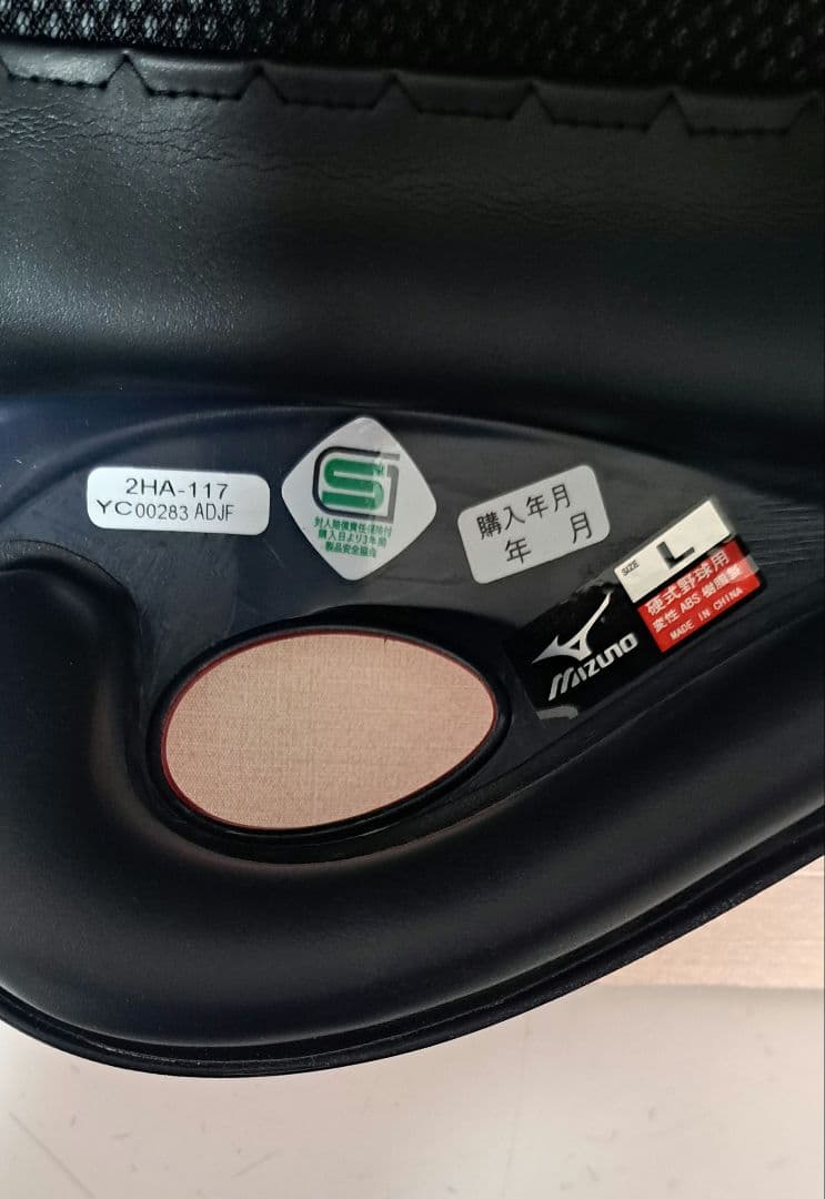 広島カープ　プロ仕様ヘルメット　Lサイズ　左打者用