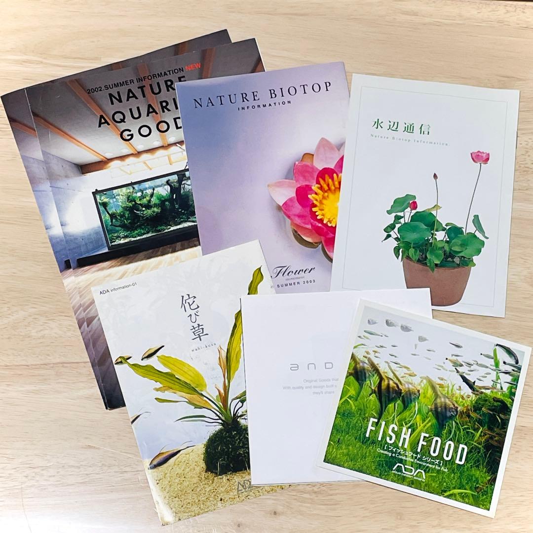 ADA カタログ パンフレット 冊子 アマノ 天野尚 水草アクアリウム デザイン