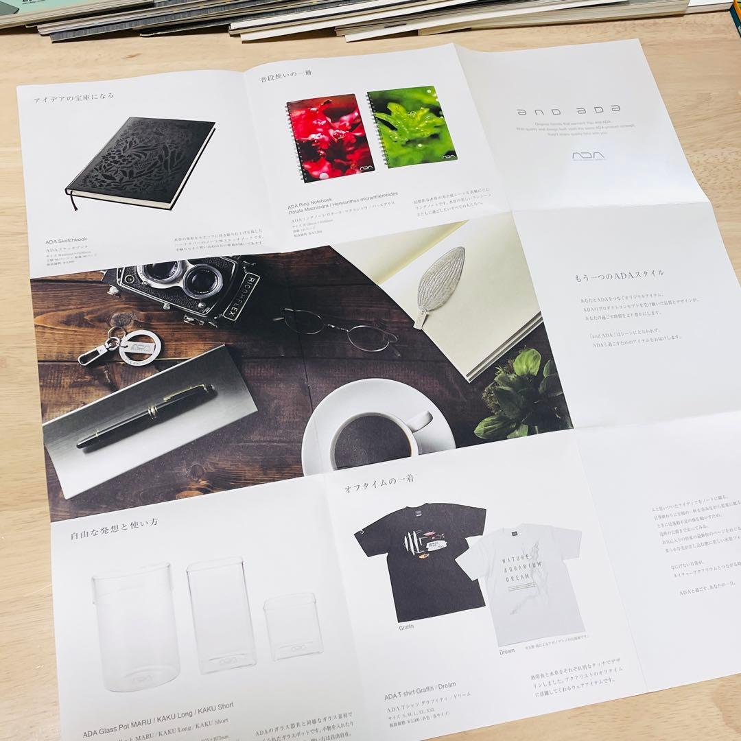 ADA カタログ パンフレット 冊子 アマノ 天野尚 水草アクアリウム デザイン