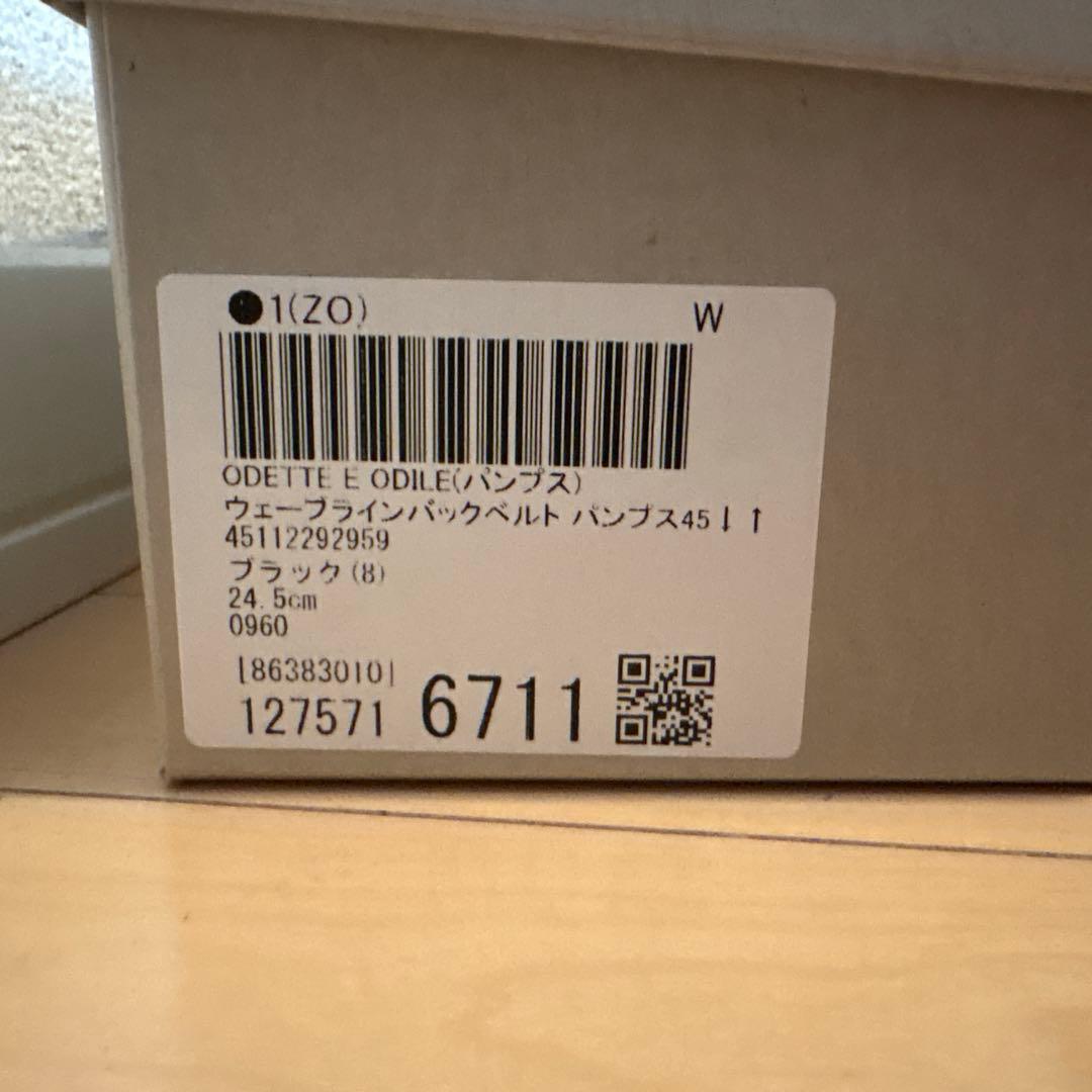 ODETTE E ODILE ウェーブラインバックベルト パンプス　ブラック