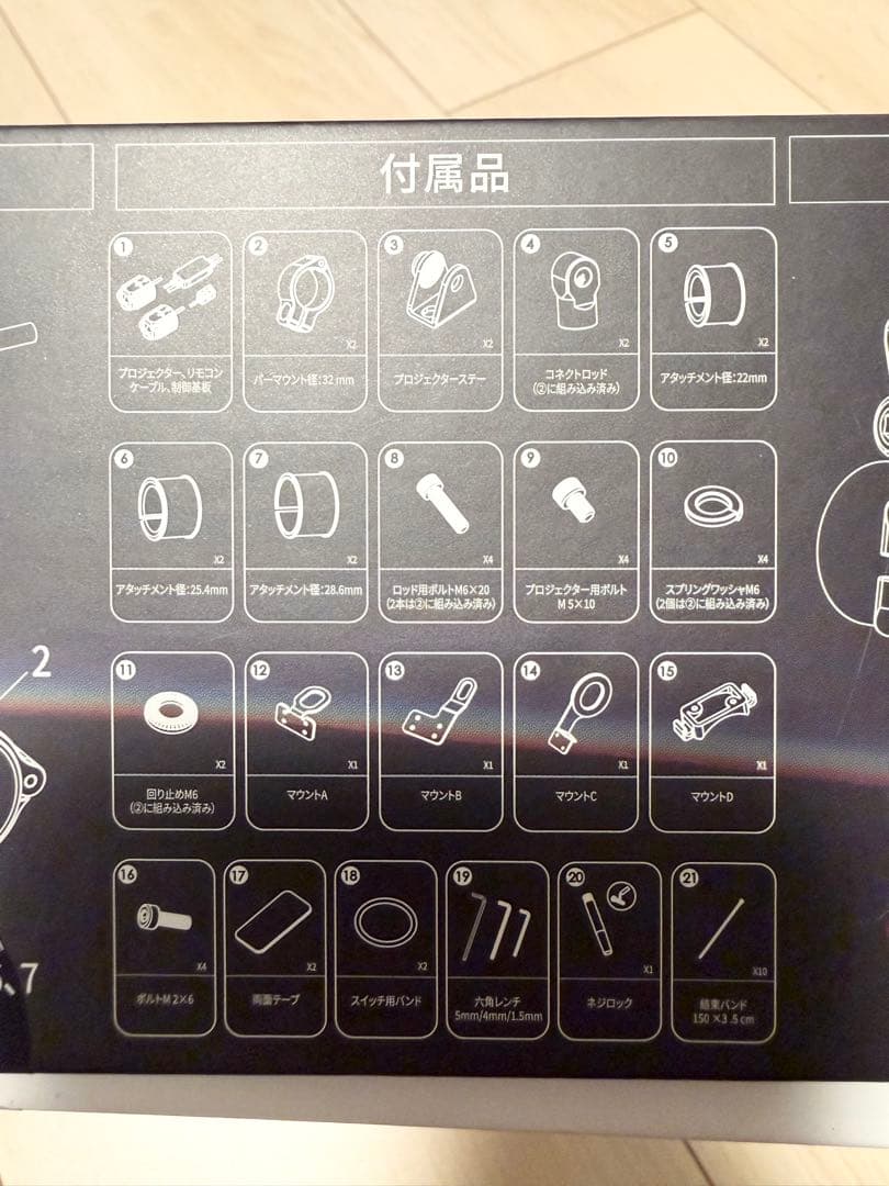 ★未使用 カエディア サイバー LED フォグライト KDR-K10-W15