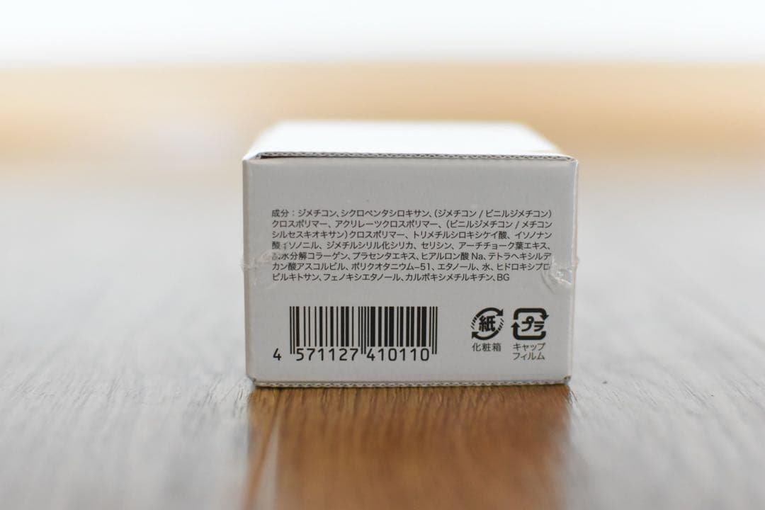 未使用新品 ２個セット！アプロス シルキーカバーオイルブロック 28g