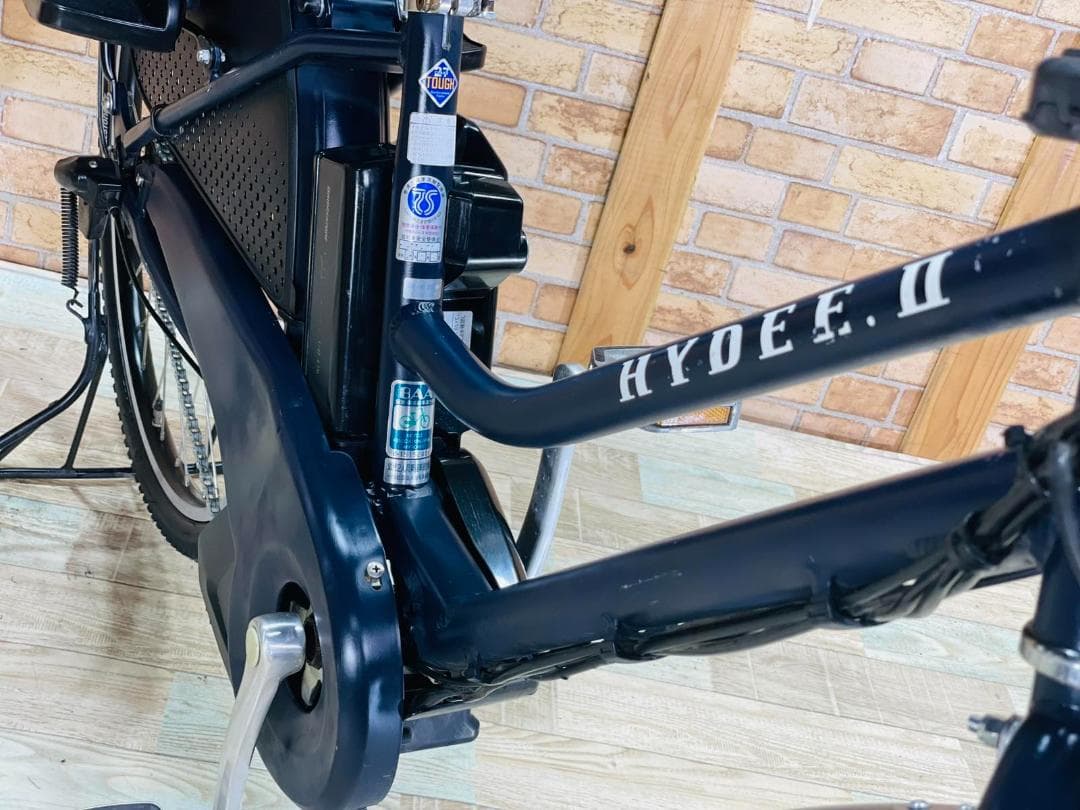 26インチ 低価格モデル　ブリヂストン　子供乗せ電動アシスト自転車 H2146