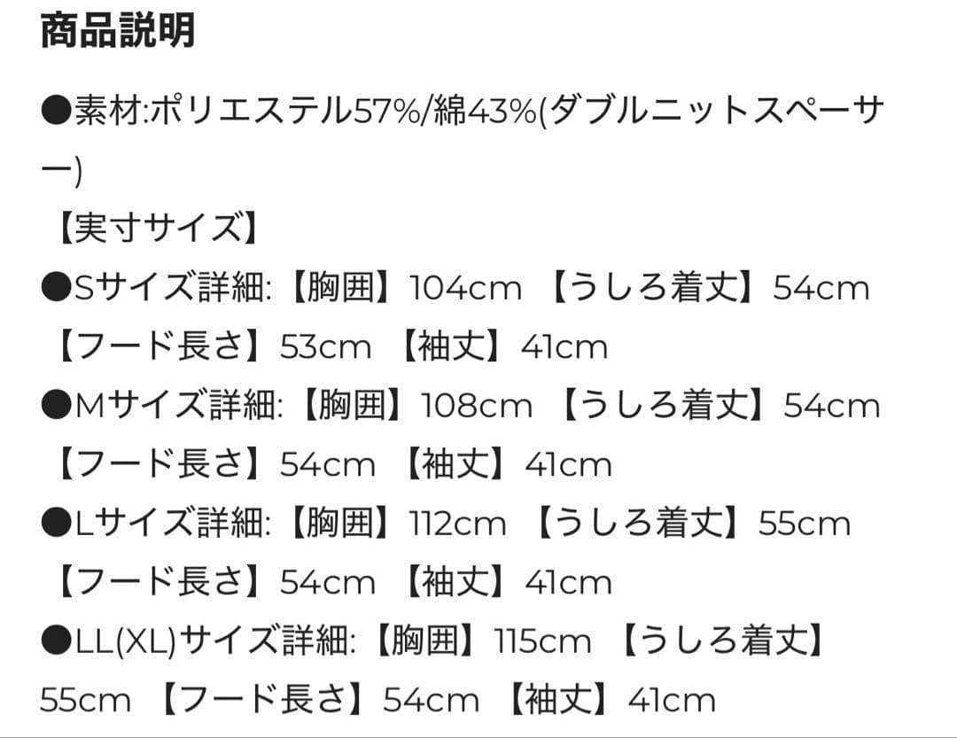 adidas WZ.N.E.フルジップフーディ