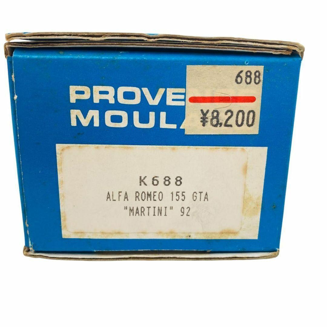 プロバンスムラージュ 1/43 アルファロメオ155GTA マルティニ