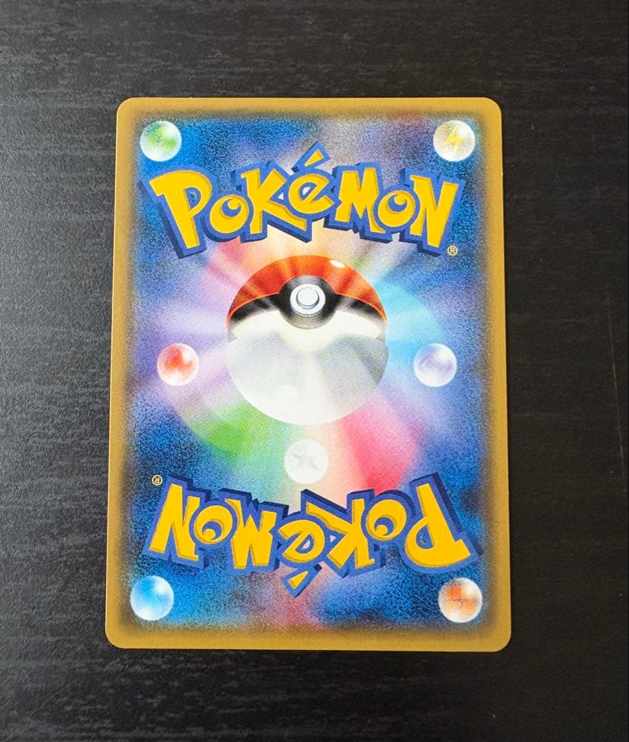 ポンチョを着たイーブイ 143/SM-P