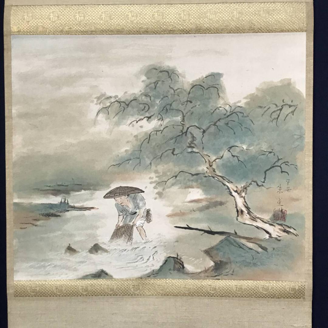 【真作】梅崎朱雀/青蔭/魚漁図/掛軸/名家伝来/AB-882