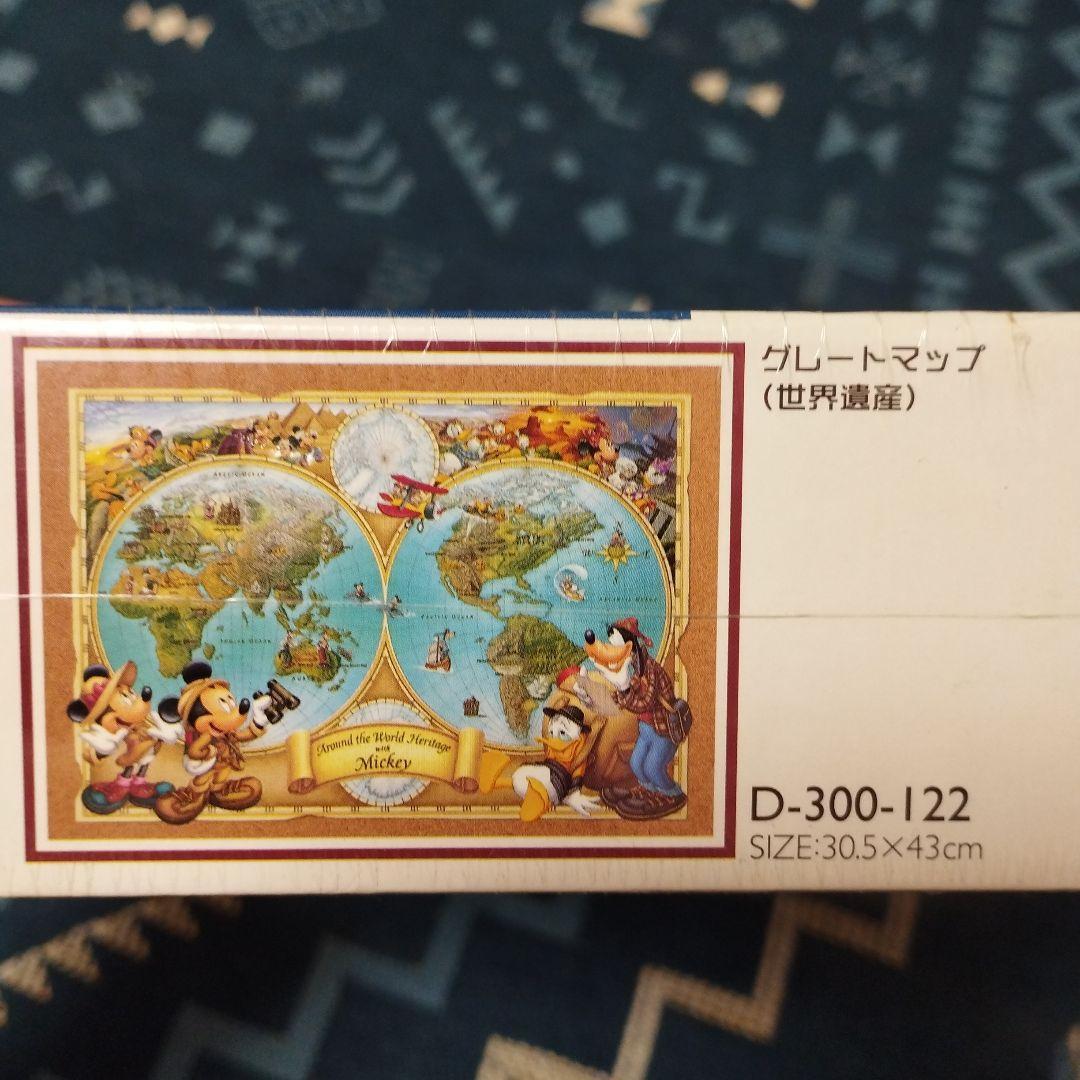 ディズニー　廃盤　ジグソーパズル