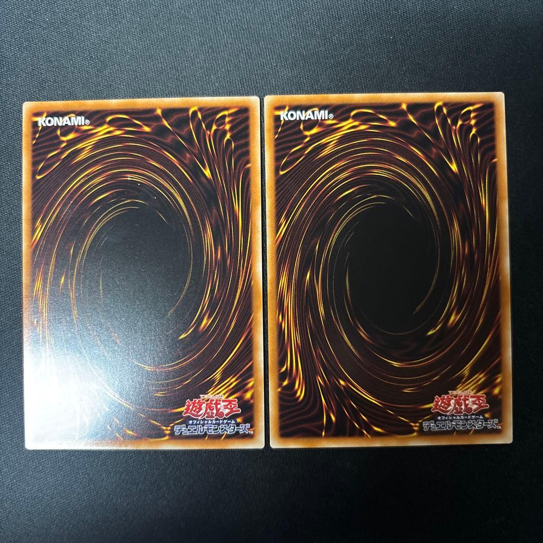 遊戯王　青眼の白龍　シークレット　復刻版　2枚　シク