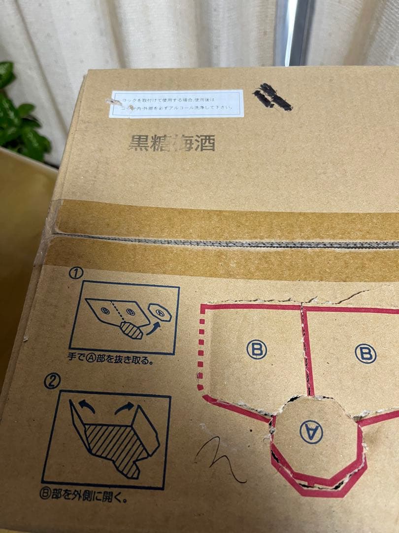 黒糖焼酎 キュービー18L入り