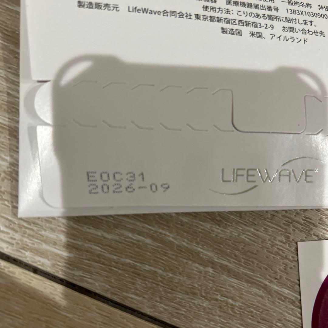 ライフウェーブ　LIFEWAVE X49 30パッチ入り