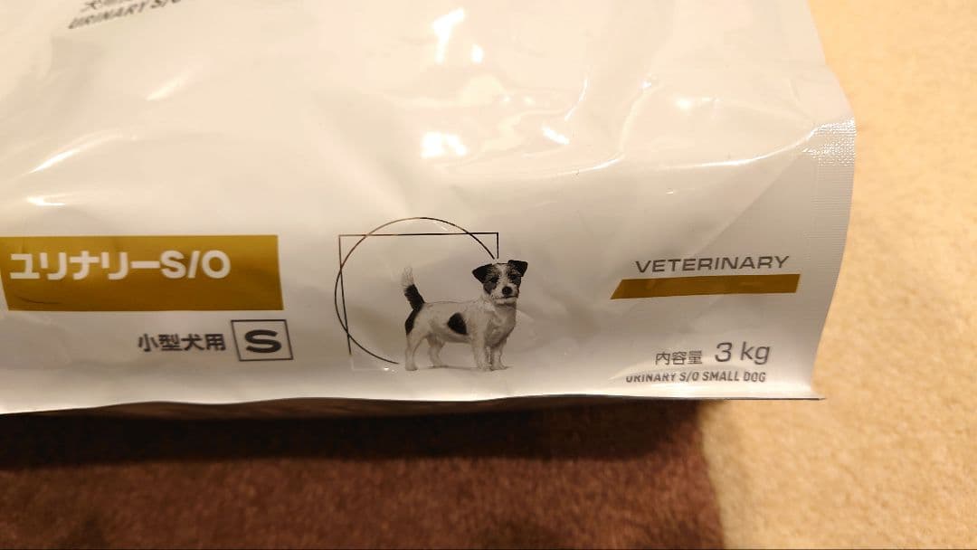 ロイヤルカナン 犬用 ユリナリーS/O 小型犬用S 3kg×２袋