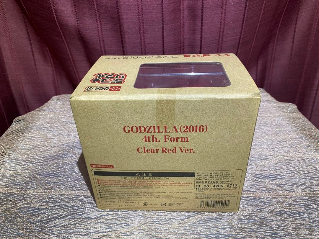 デフォリアル　シン・ゴジラ（2016）第4形態　クリアレッド
