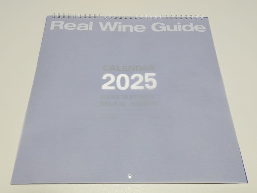 リアルワインガイド 江口寿史カレンダー　2019年～2025年
