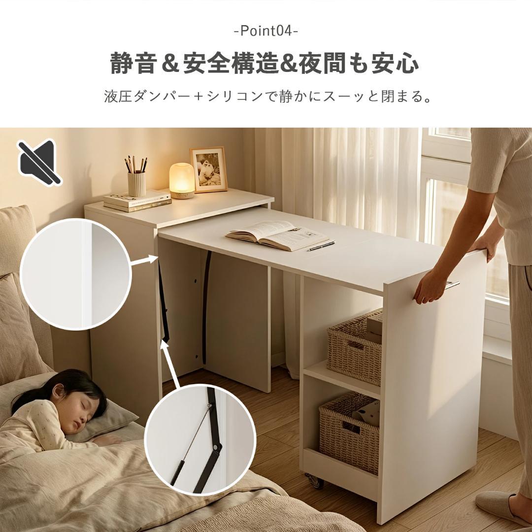 伸縮テーブル 省スペース デスク PCデスク パソコンデスク オープンデスク