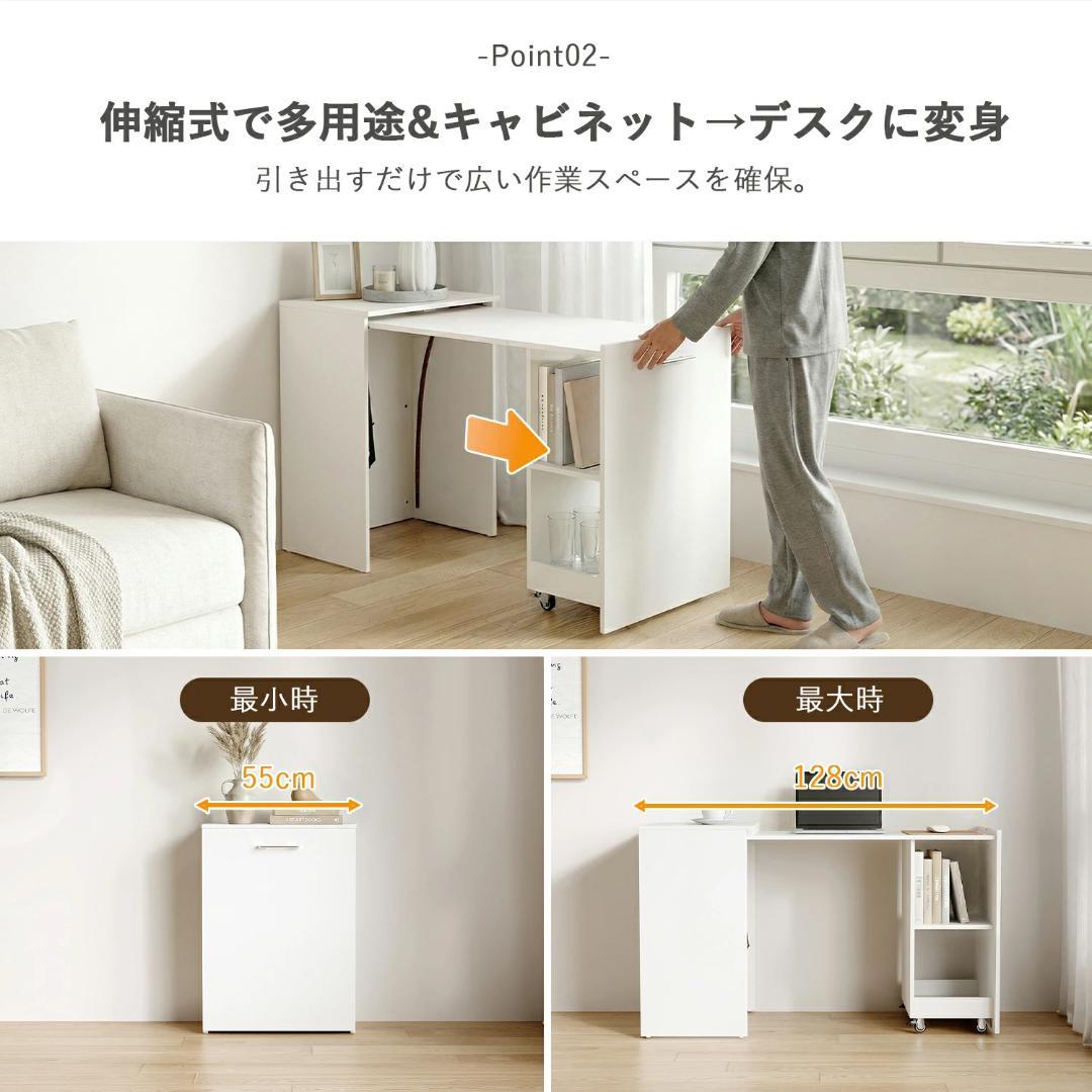 伸縮テーブル 省スペース デスク PCデスク パソコンデスク オープンデスク