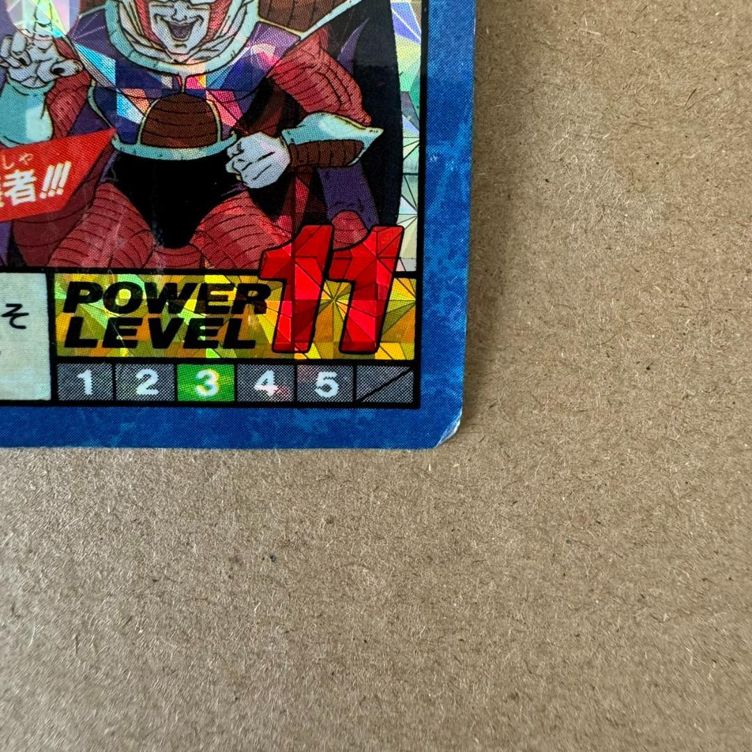 【貴重商品】2枚重ね ドラゴンボール Z カードダス フリーザ一家 キラカード