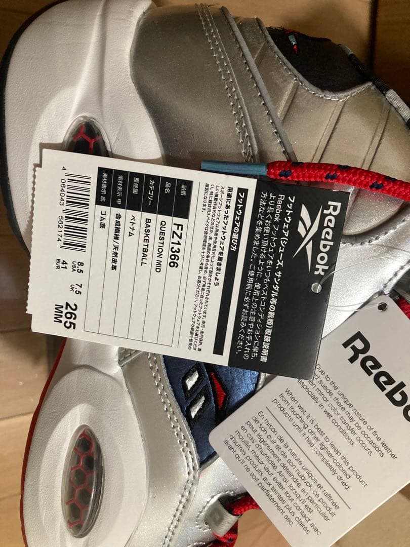 Reebok question MID アイバーソン×ハーデンコラボモデル