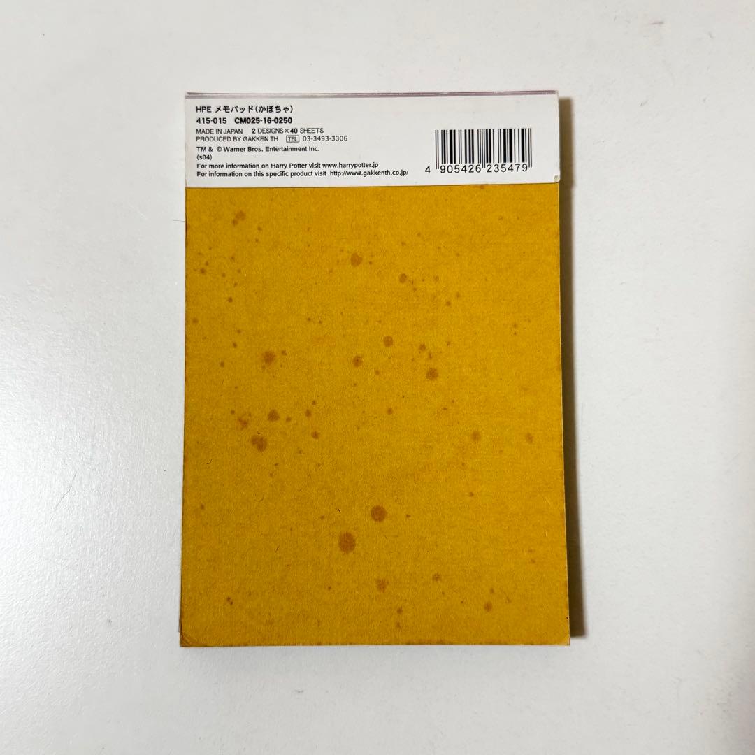 新品未使用　ハリーポッターとアズカバンの囚人　メモ帳　2種類80枚入り　レア