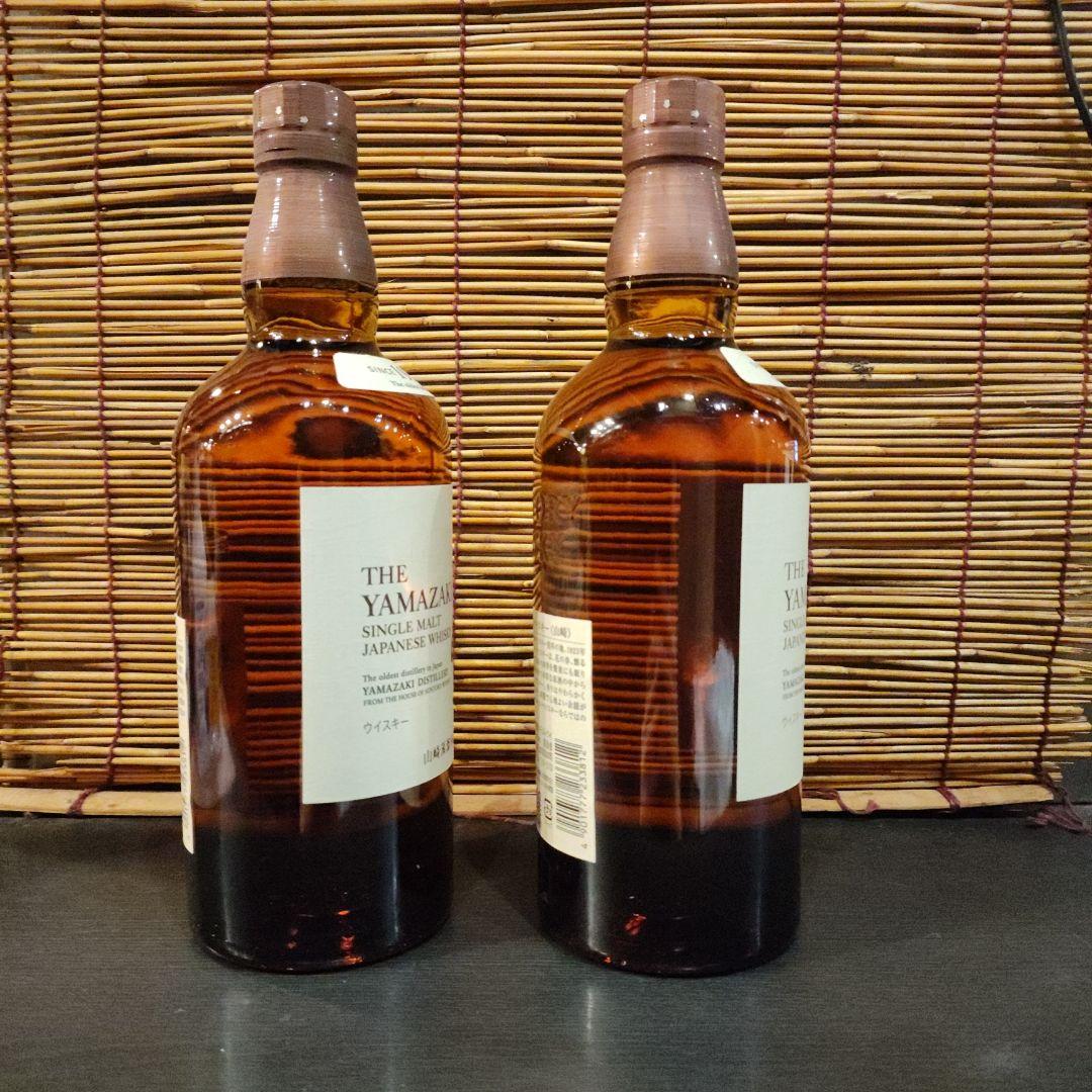 山崎 シングルモルトウイスキー 2本