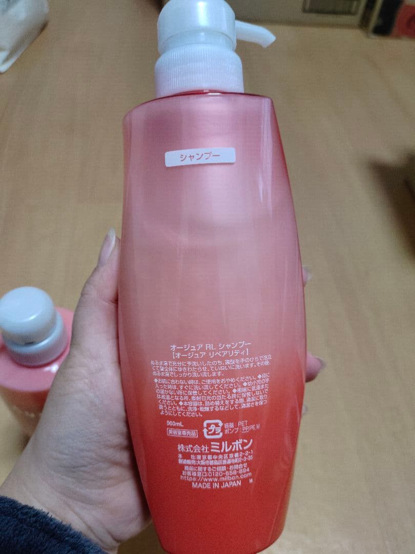 ミルボン（Aujua）オージュアリペアリティ　シャンプーヘアトリートメントセット