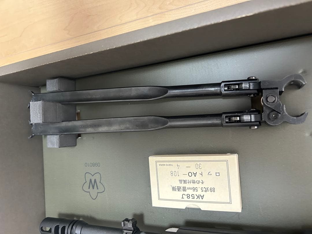 89式小銃 ガスガン 5.56mm