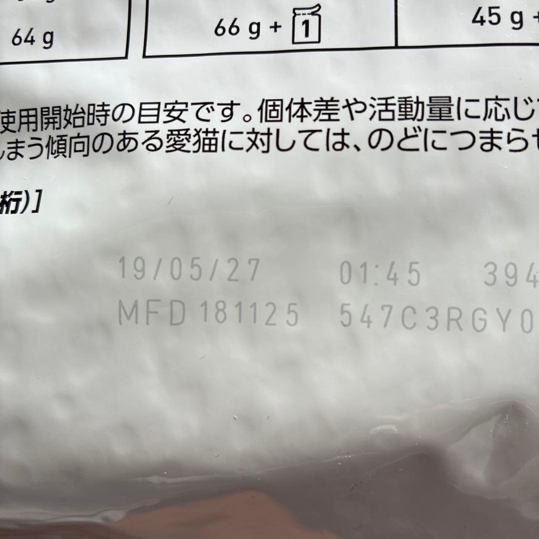 ロイヤルカナン　ユリナリー　オルファクトリー　ライト　4kg×1